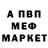 Alfa_PVP мука Sergiy Kuklenko