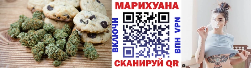 Еда ТГК конопля Ялта