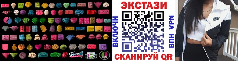 Ecstasy MDMA  Ялта 