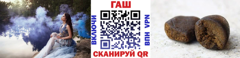 блэк спрут зеркало Ялта ГАШИШ Cannabis