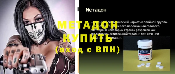 гашик Горно-Алтайск