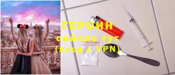 гашик Горно-Алтайск