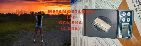 дистиллят марихуана Горнозаводск