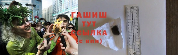 дистиллят марихуана Горнозаводск
