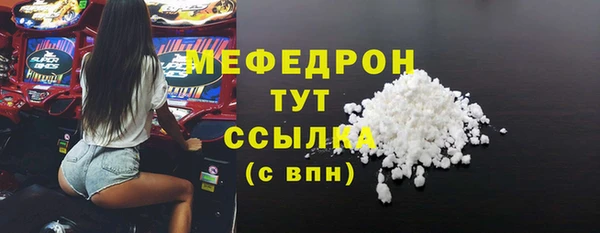 тгк Горняк