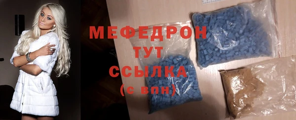 mix Гусиноозёрск