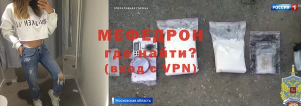гашик Горно-Алтайск