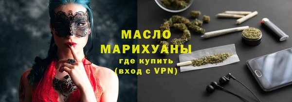 тгк Горняк