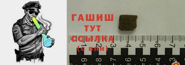 mix Гусиноозёрск