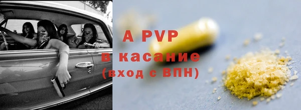 тгк Горняк
