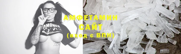спайс Гусь-Хрустальный