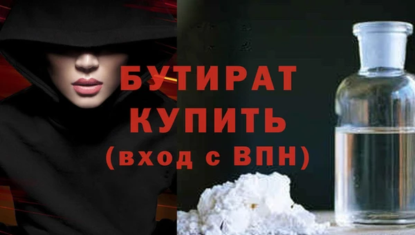 тгк Горняк