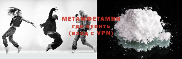 тгк Горняк