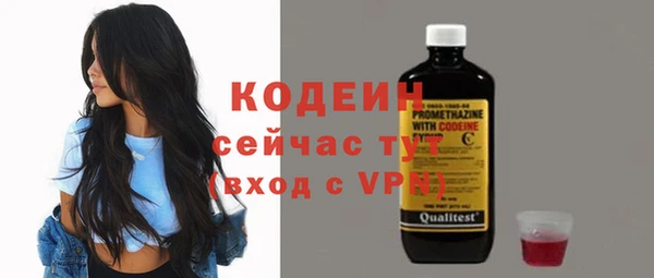 скорость Усмань