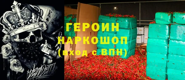 дистиллят марихуана Горнозаводск