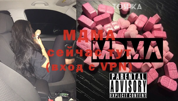 тгк Горняк