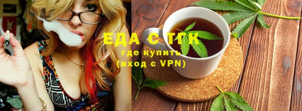 гашик Горно-Алтайск