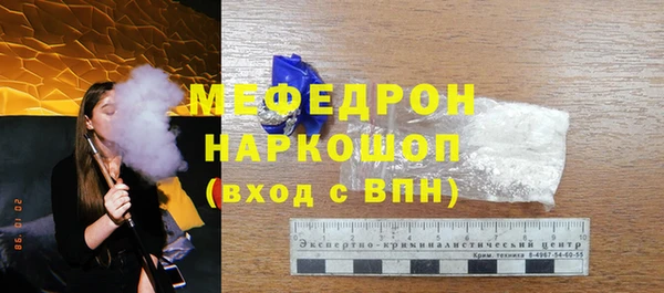 mix Гусиноозёрск