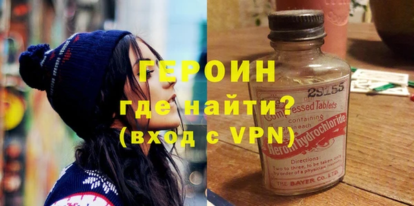 гашик Горно-Алтайск