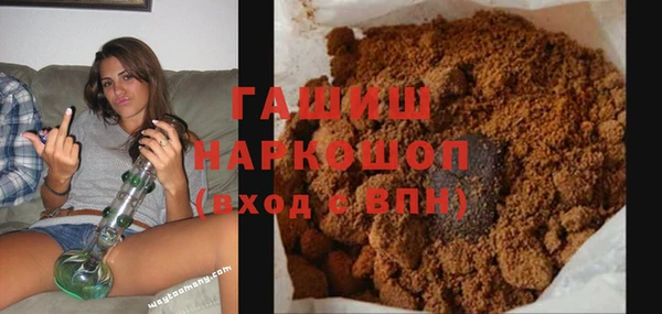 mix Гусиноозёрск