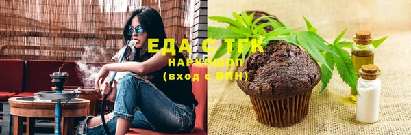 гашик Горно-Алтайск