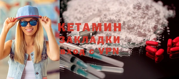 дистиллят марихуана Горнозаводск