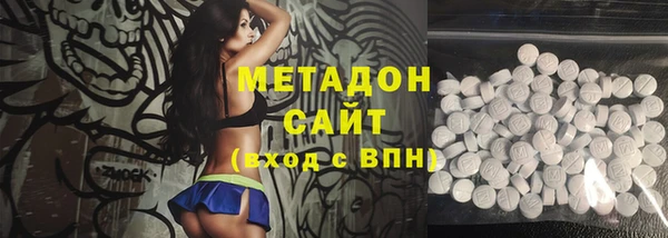 дистиллят марихуана Горнозаводск