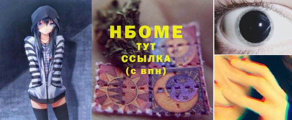 тгк Горняк