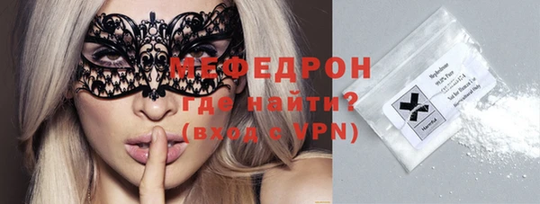спайс Гусь-Хрустальный