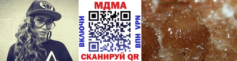 MDMA crystal  Ялта 