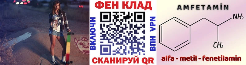 МЕТАМФЕТАМИН Декстрометамфетамин 99.9%  Ялта 